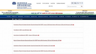 यह रिजल्ट 10 जनवरी और 12 जनवरी, 2026 को हुई जनवरी सेशन परीक्षा के लिए जारी किया गया है।