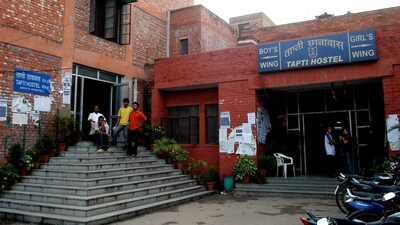 JNU Slogan Row: जेएनयू प्रशासन ने कहा कि लोकतांत्रिक असहमति के विपरीत आपत्तिजनक नारे लगाना आचार संहिता का उल्लंघन है