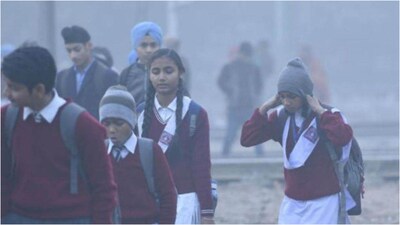 नोएडा में घने कोहरे और ठंड के चलते 18 जनवरी तक बंद रहेंगे स्कूल, डीएम ने जारी किया आदेश