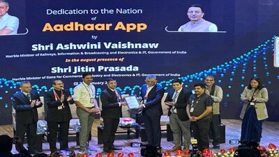 PATHIK Software: अहमदाबाद सिटी क्राइम ब्रांच ने UIDAI के साथ एक ऑफिशियल एग्रीमेंट किया है