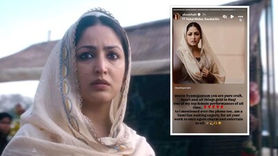  'हक' देखने के बाद यामी गौतम की फैन हुईं आलिया भट्ट