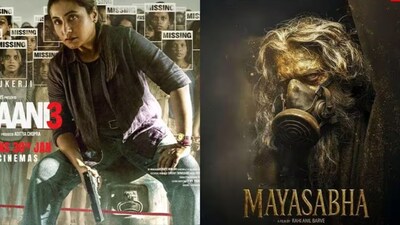 Rani Mukerji's 'Mardaani 3' vs. Jaaved Jaaferi's 'Mayasabha' Box Office Clash