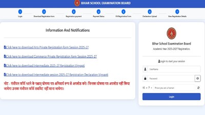 बोर्ड एडमिट कार्ड अपनी आधिकारिक वेबसाइट exam.biharboardonline.com पर जारी कर सकता है।