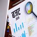 Budget 2026: FY27 के लिए GDP का 4.3% रखा जा सकता है वित्तीय घाटा लक्ष्य, डबल डिजिट में बढ़ सकता है कैपेक्स- ICRA