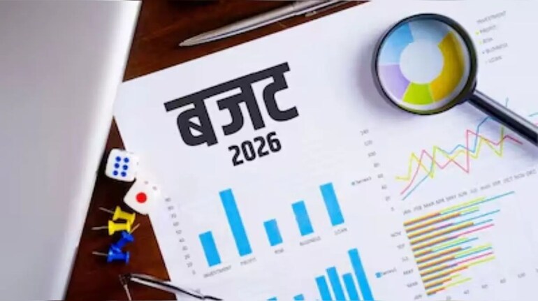 आम बजट को लेकर आज कैबिनेट बैठक में होगा बड़ा फैसला