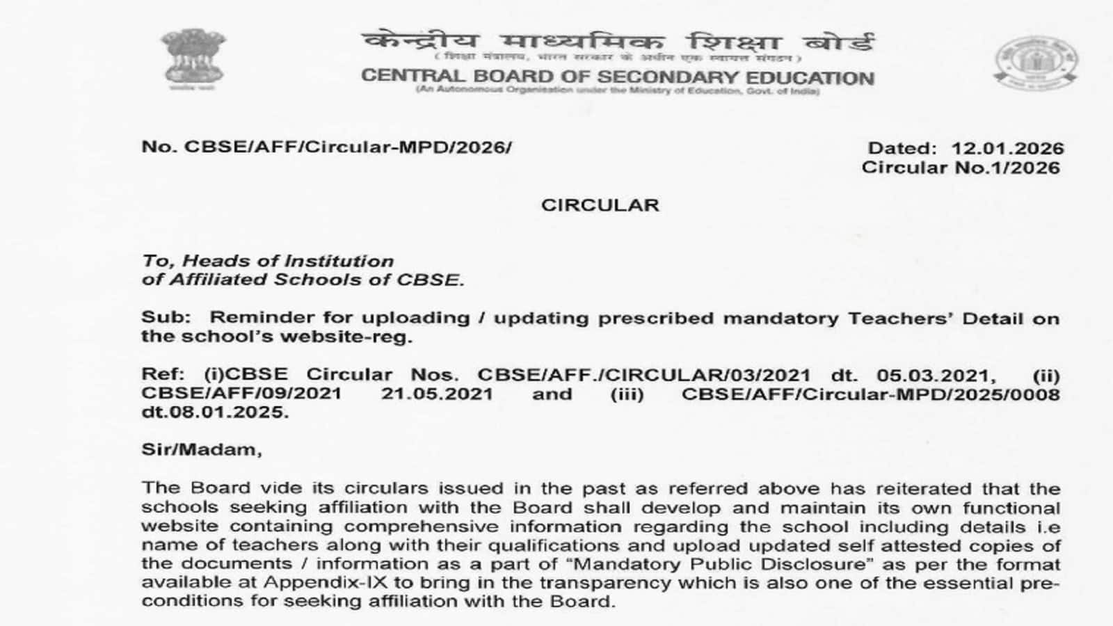 CBSE mandatory public disclosure: सभी सीबीएसई स्कूलों के लिए अंतिम अवसर, स्कूल की वेबसाइट पर टीचर से जुड़ी जानकारी देना होगा ब्योरा