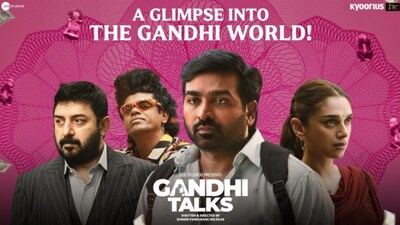 विजय सेतुपति-अदिति राव हैदरी की फिल्म की रिलीज आई सामने