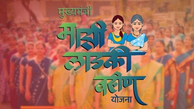 Majhi Ladki Bahin Yojana: Physical Verification for e-KYC Errors