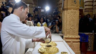 Rahul Gandhi News: कांग्रेस नेता ने कहा कि भगवान राम का काम वंचित लोगों को न्याय दिलाना था। राहुल गांधी वही कर रहे हैं (फाइल फोटो)