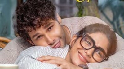 सिद्धांत चतुर्वेदी-मृणाल ठाकुर स्टारर ‘दो दीवाने सहर में’ का टीज़र जल्द होगा रिलीज