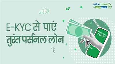 Ekyc