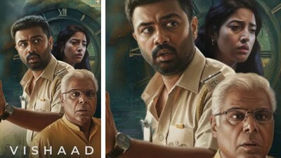 आशीष विद्यार्थी स्टारर शॉर्ट फिल्म 'विषाद' का धांसू ट्रेलर हुआ रिलीज