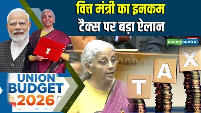 New Income Tax Act from April 2026; FM Simplifies Returns, Targets Undisclosed Income