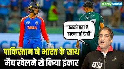 Pakistan Refuses T20 World Cup Match Against India: Ex-Cricketers React