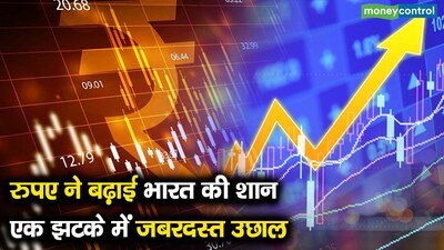 Rupee Surges 1.5% Against Dollar After India-America Trade Deal, Boosts Investor Hopes