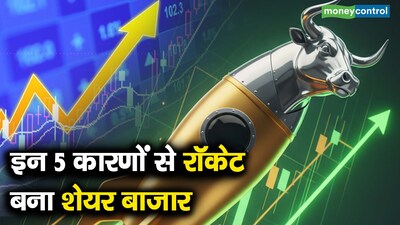 शेयर बाजार में बंपर उछाल: भारत-अमेरिका व्यापार समझौते से सेंसेक्स 2,500 अंक चढ़ा
