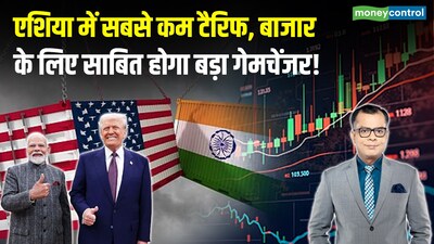 India-US Trade Deal: Lowest Tariffs in Asia, Game-Changer for Market!