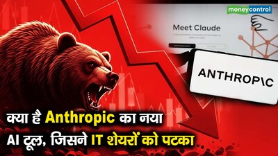 Anthropic's New AI Tool: A Game Changer for Software and IT Stocks