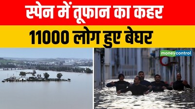 स्पेन में तूफान मार्ता का कहर: 11,000 लोग बेघर, व्यापक तबाही