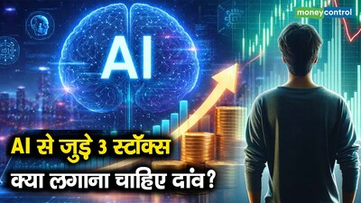 Top 3 AI Stocks: Should You Invest in These Companies Now?