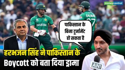 हरभजन सिंह ने पाकिस्तान के Boycott को बताया ड्रामा, बोले- उनके बिना भी टूर्नामेंट चलता