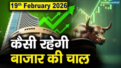Stock Market: What to Expect on February 19 After 3-Day Rally?
