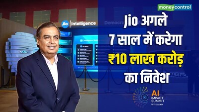 Jio to Invest ₹10 Lakh Crore Over 7 Years: Mukesh Ambani's Vision for AI