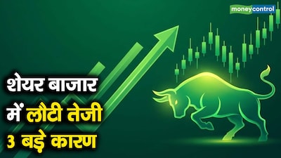 शेयर बाजार में लौटी तेजी: सेंसेक्स 700 अंक उछला, निफ्टी ने पार किया 25,600 का स्तर.