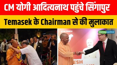 CM Yogi Adityanath in Singapore: Meets Temasek Chairman, GIC CEO