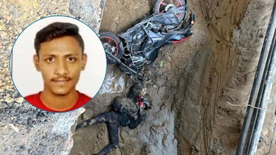 Delhi Ditch Death: मृतक की पहचान कमल के रूप में हुई है