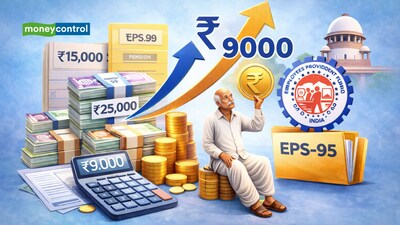 EPS-95 के तहत पेंशन की रकम उसकी सैलरी और कुल नौकरी के वर्षों के आधार पर तय होती है।