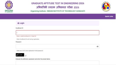 GATE की परीक्षा 7 से 15 फरवरी के बीच देश के विभिन्न परीक्षा केंद्रों पर हुई थी।