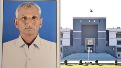 ₹20 की रिश्वत के आरोप में 30 साल काटी जेल, निर्दोष साबित होने के अगले ही दिन हो गई मौत!