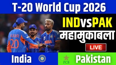 IND vs PAK Highlights: टी20 वर्ल्ड कप में भारत ने पाकिस्तान को 61 रन से मात दी है
