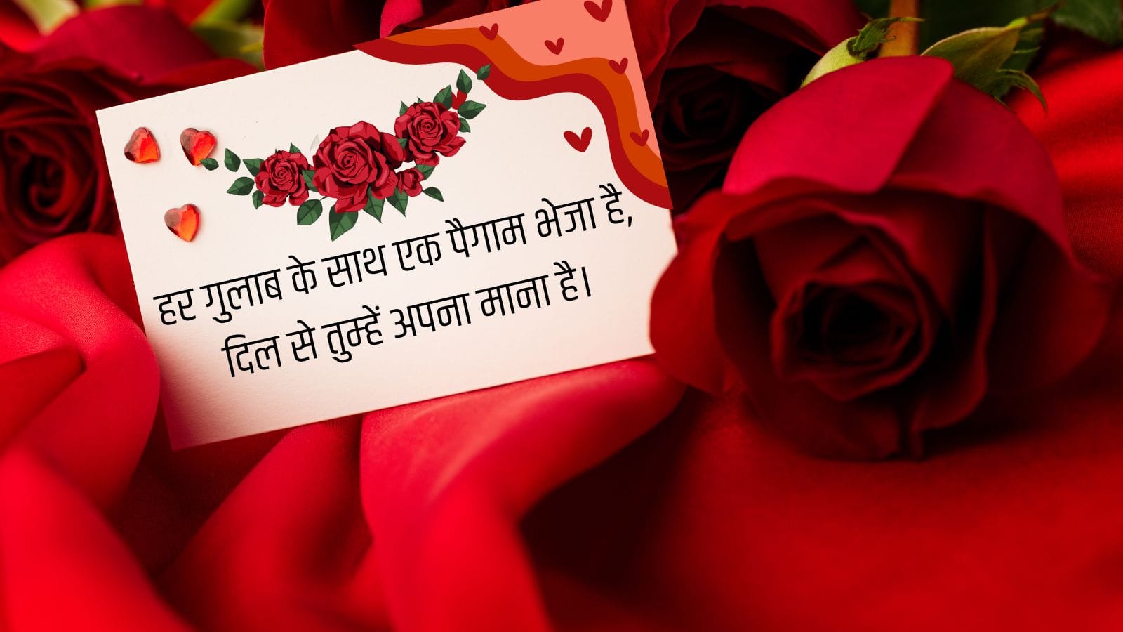 Rose Day (1)