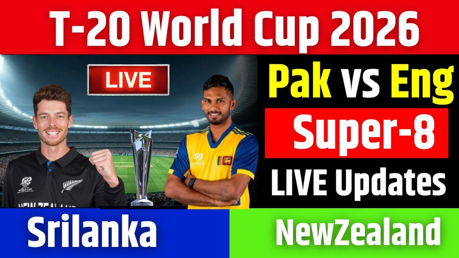 SL vs NZ T20 World Cup Match Live Score: 20 गेंद में गिर गए 4 विकेट, श्रीलंका के खिलाफ बैकफुट पर आई न्यूजीलैंड की टीम