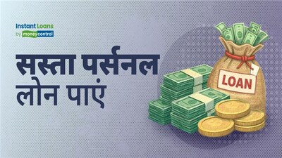Unlock Cheaper Personal Loans: Smart Strategies to Save Money