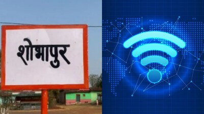 MP के शोभापुर ग्राम पंचायत के सचिव और सहायक ने भविष्य के इंटरनेट का बिल अभी लगा डाला
