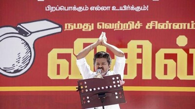 TVK चीफ विजय की रैली में एक और हादसा! तमिलनाडु के सलेम में एक शख्स की हुई मौत, हार्ट अटैक की आशंका 
