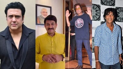 इनवेस्टमेंट फंड का एड कर फंसे गोविंदा, शक्ति कपूर, चंकी पांडे और मनोज तिवारी