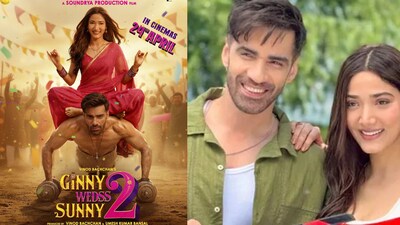 गिन्नी वेड्स सनी 2 की रिलीज डेट अनाउंस, अविनाश तिवारी और मेधा शंकर की रोमांटिक कॉमेडी 24 अप्रैल को सिनेमाघरों में.