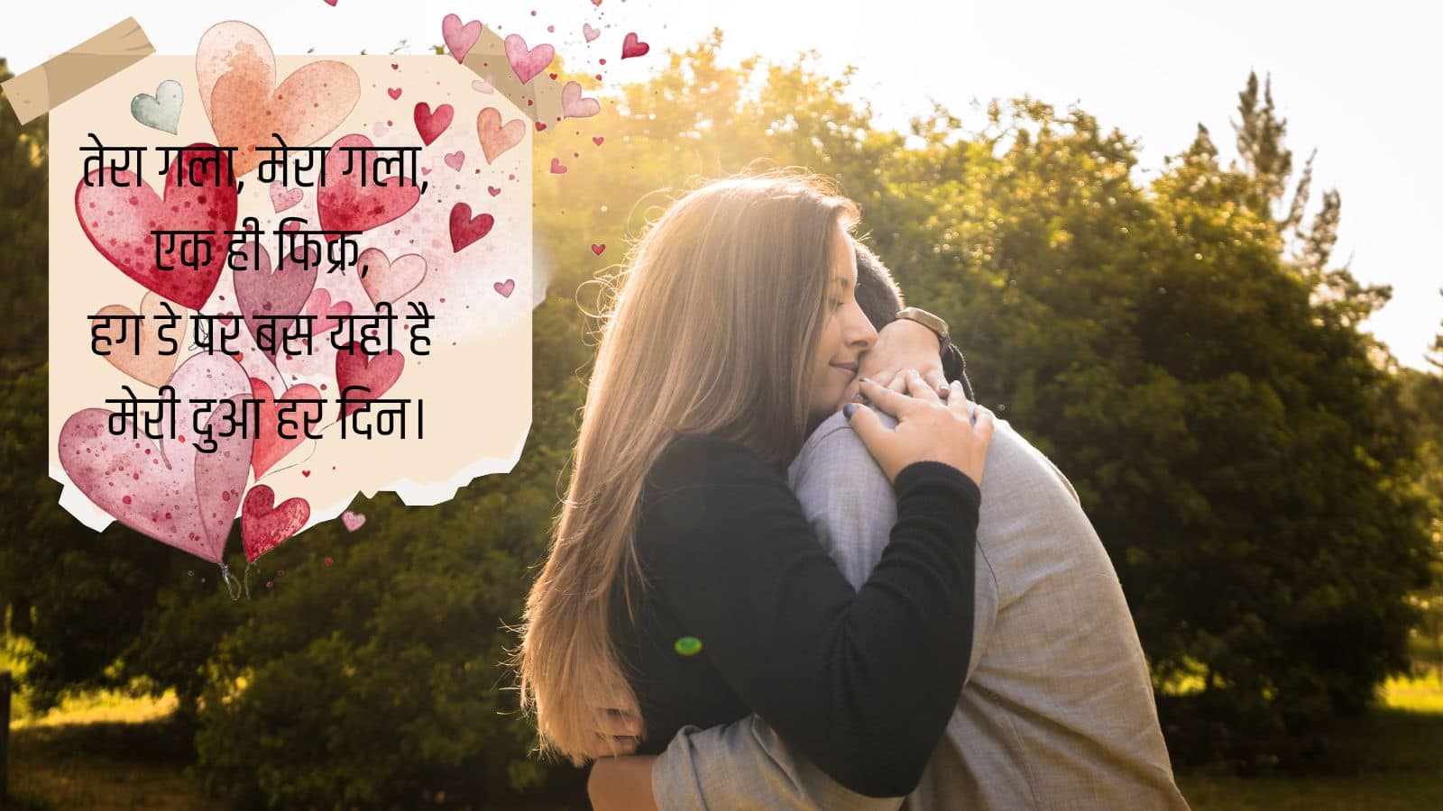 hug day (1)