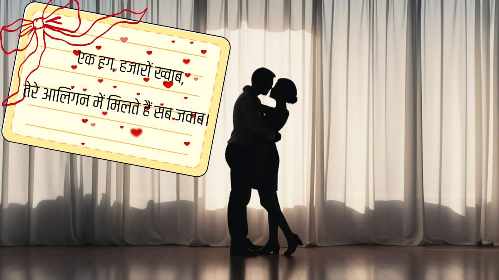 hug day (2)