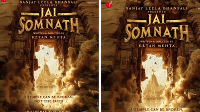 सोमनाथ मंदिर और महमूद गजनवी के आक्रमण की कहानी बयां करती है फिल्म 'जय सोमनाथ'
