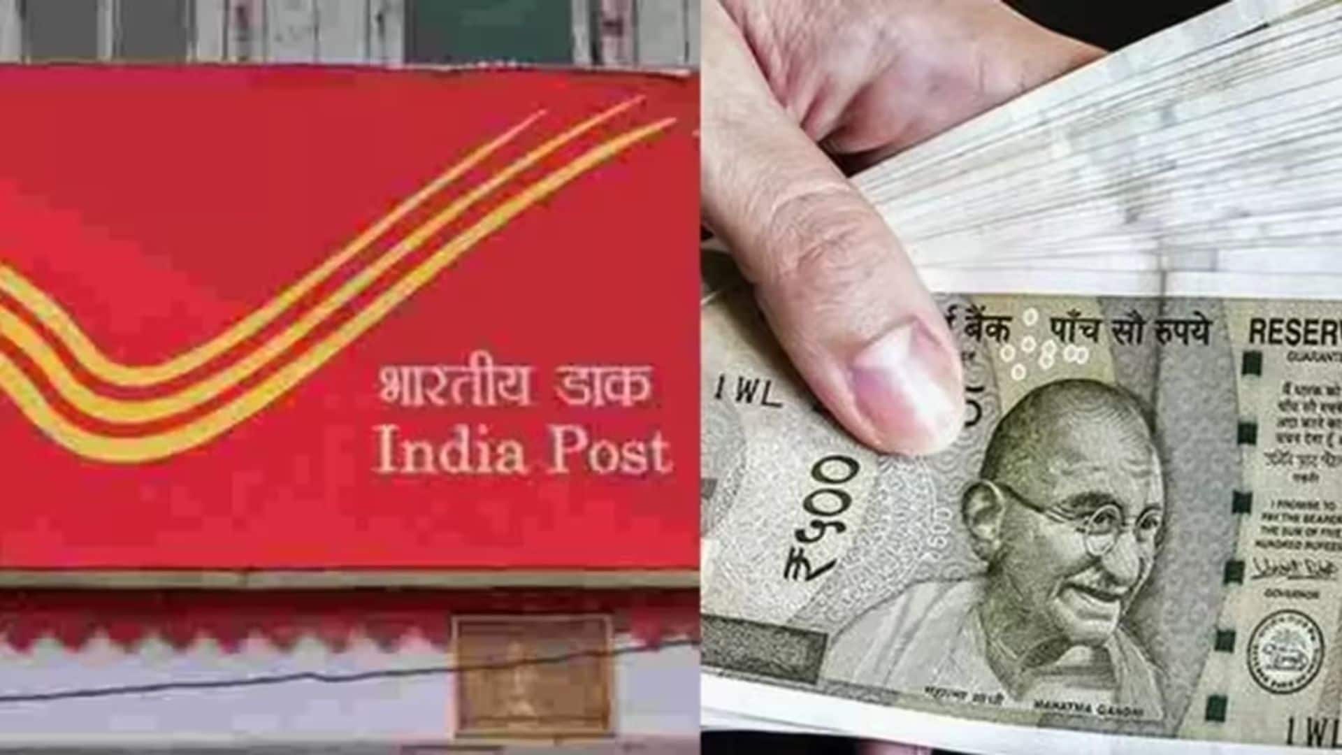 Gram Priya Scheme: गांवों की बचत को बनाए मजबूत, पोस्ट ऑफिस की यह योजना से 10 साल में मिलेगा लाखों का फंड