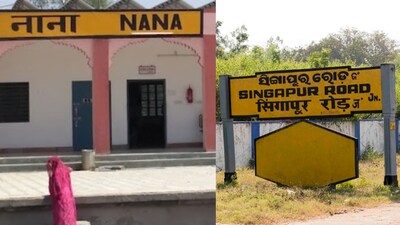 Railway Facts: भारत एक विशाल देश है और यहां रेलवे का जाल हजारों किलोमीटर तक फैला है।
