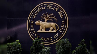 RBI Policy Expectations: केंद्रीय बैंक आरबीआई का फोकस इनफ्लेशन, ग्रोथ और वैश्विक डेवलपमेंट्स पर नजर रखते हुए लिक्विडिटी मैनेजमेंट पर रह सकता है।