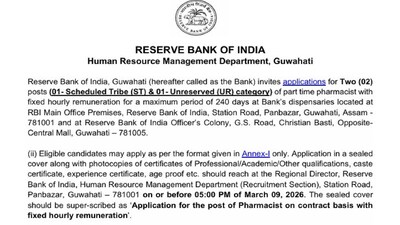 यह भर्ती प्रक्रिया फार्मेसी से डिप्लोमा या ग्रेजुएशन करने वाले युवाओं के लिए सुनहरा मौका है।