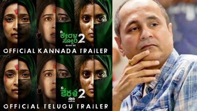 ‘द केरल स्टोरी 2’ के मेकर्स ने तेलुगु-कन्नड़ में ट्रेलर किया रिलीज़