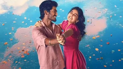 With Love:  सिर्फ तीन दिनों में फिल्म ने 7.14 करोड़ रुपये कमा लिए।